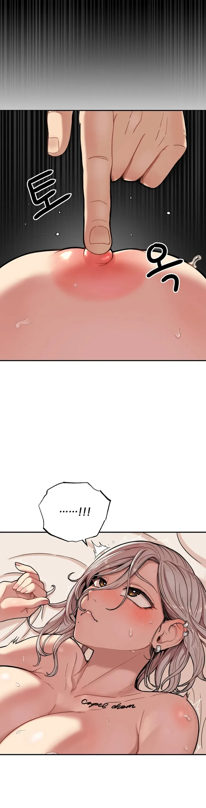 Sex Creators’ Tamitrip - Chapter 2 Page 6