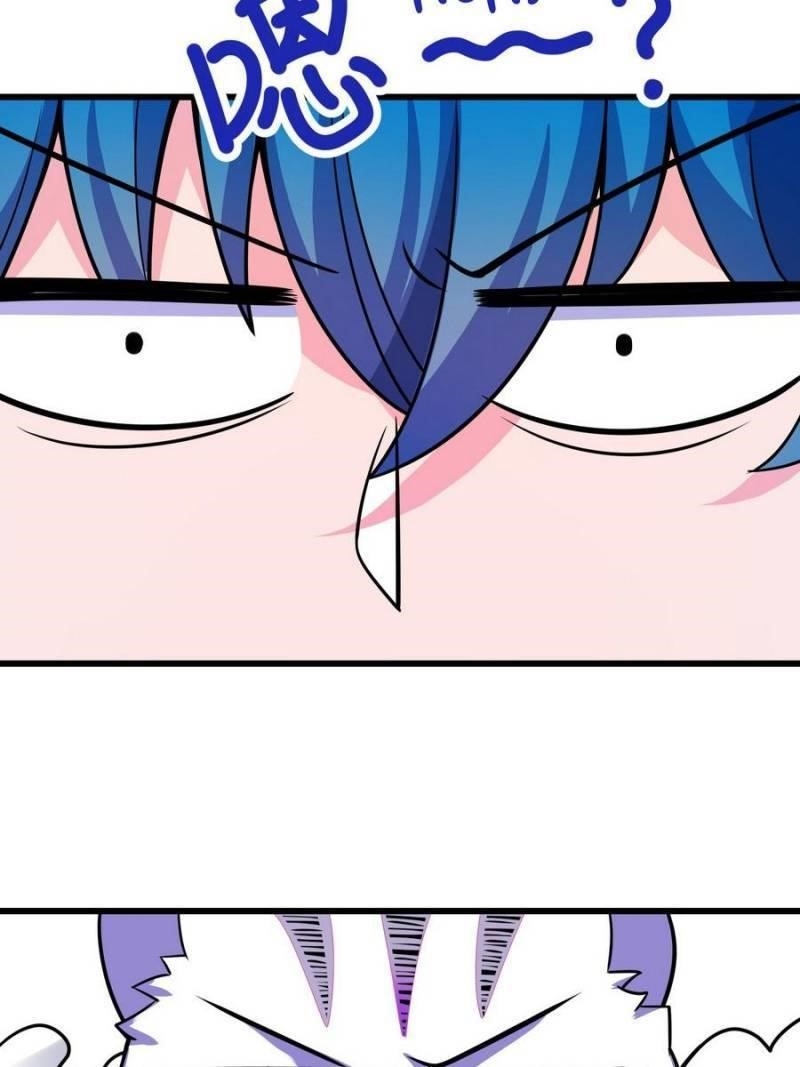 Spare Me, Great Lord! - Chapter 111 Page 100