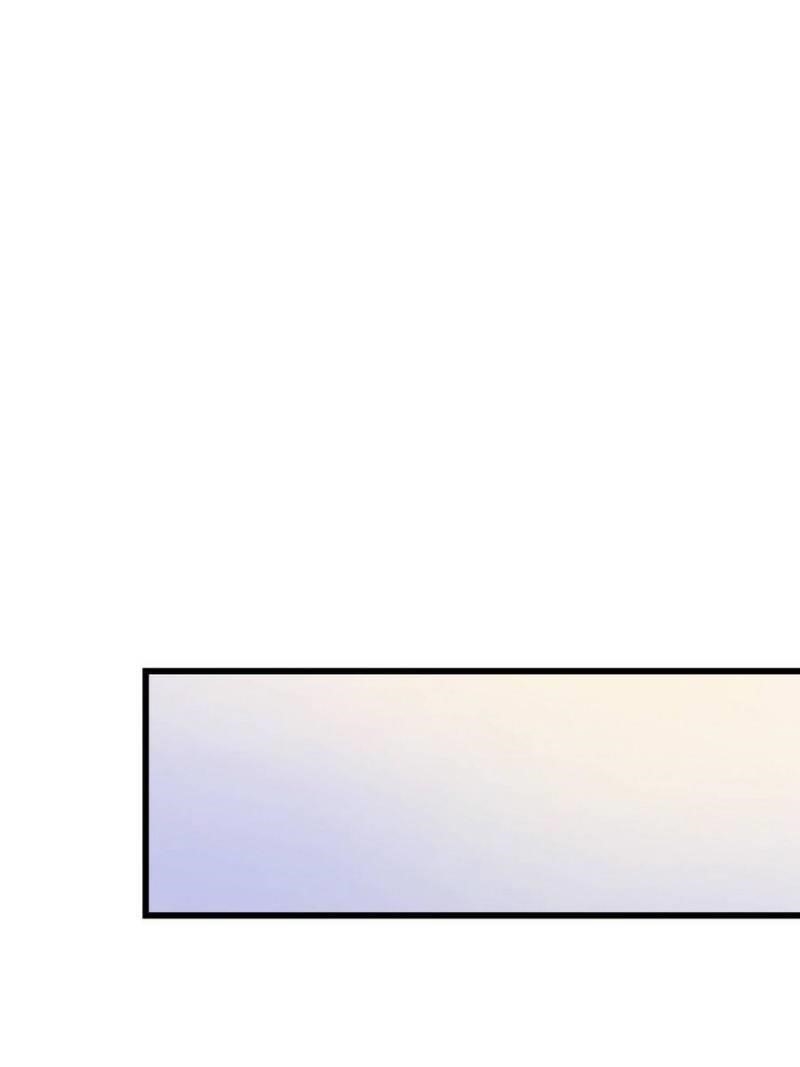 Spare Me, Great Lord! - Chapter 111 Page 132