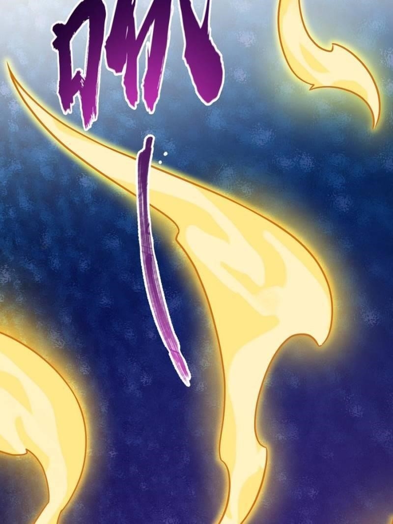 Spare Me, Great Lord! - Chapter 111 Page 43