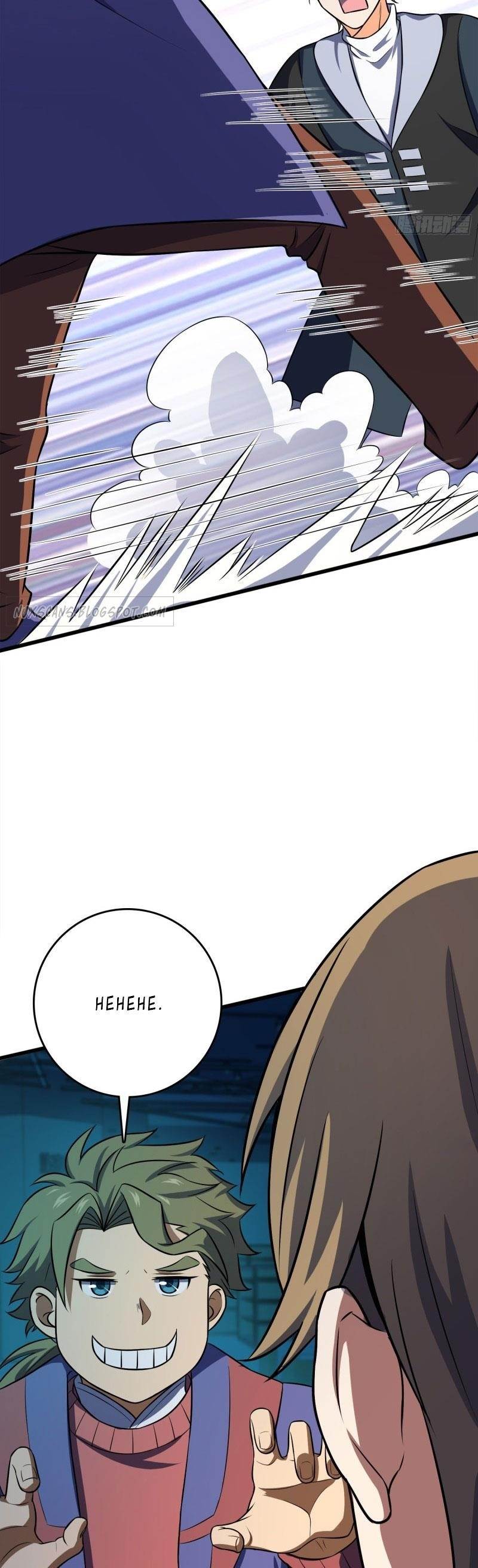 Spare Me, Great Lord! - Chapter 121 Page 4