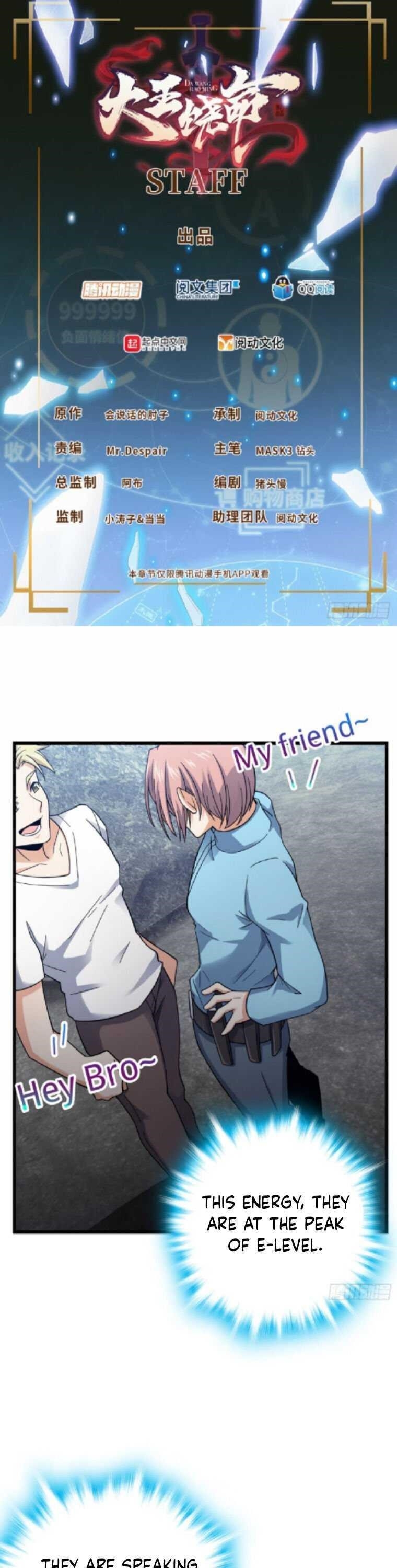 Spare Me, Great Lord! - Chapter 155 Page 1