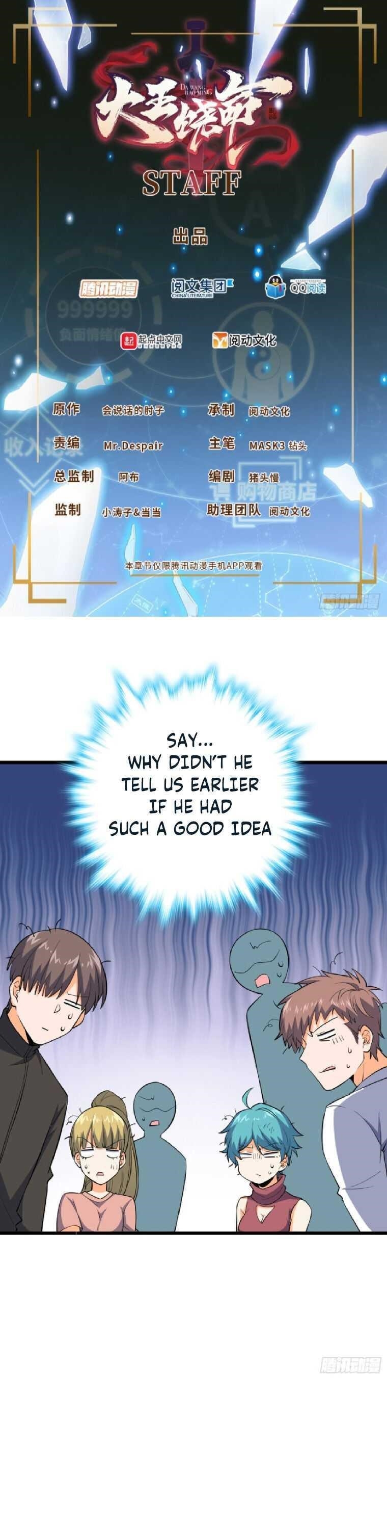 Spare Me, Great Lord! - Chapter 159 Page 1