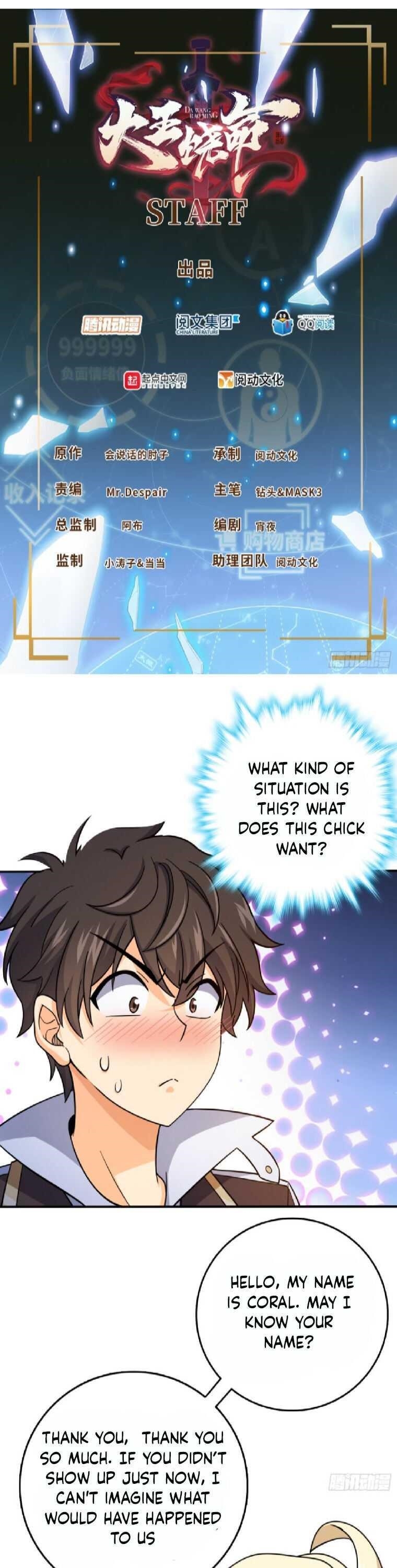 Spare Me, Great Lord! - Chapter 162 Page 1