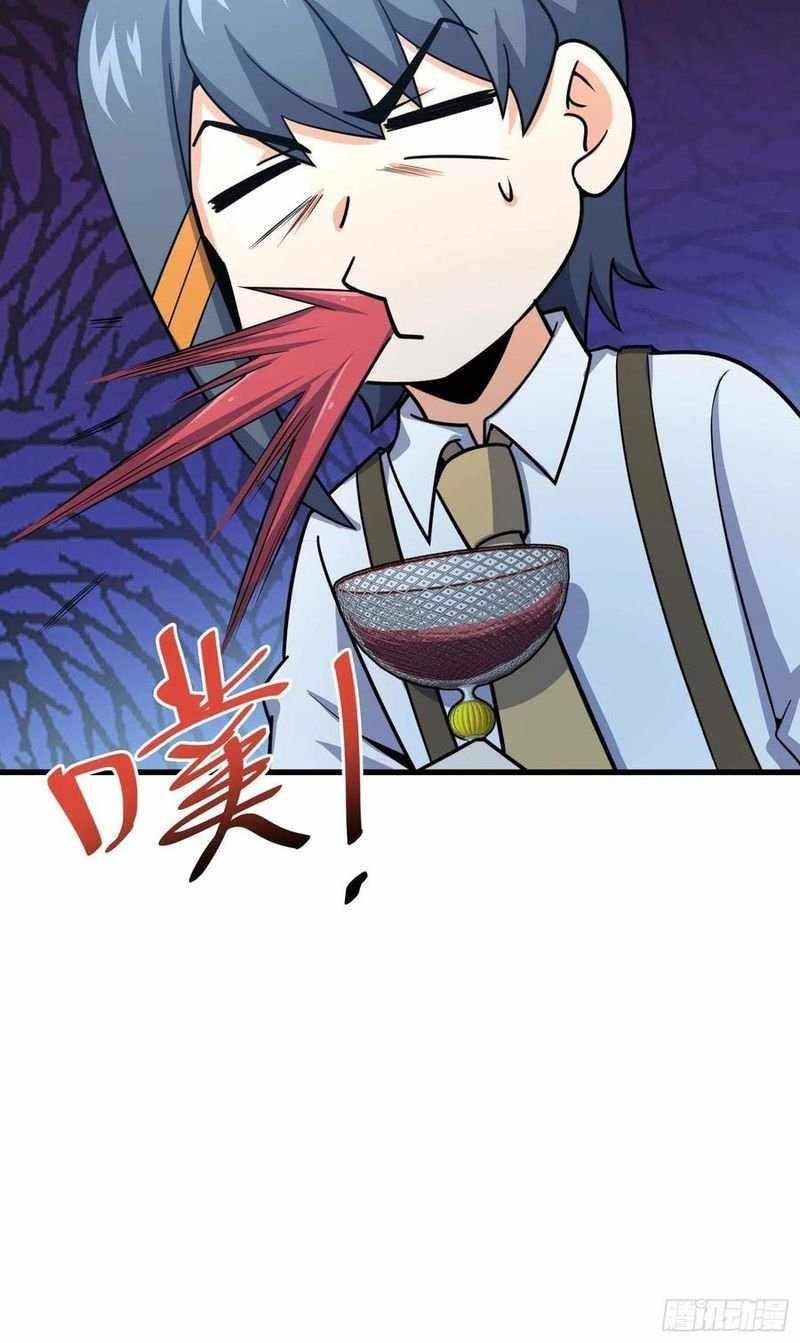 Spare Me, Great Lord! - Chapter 274 Page 40