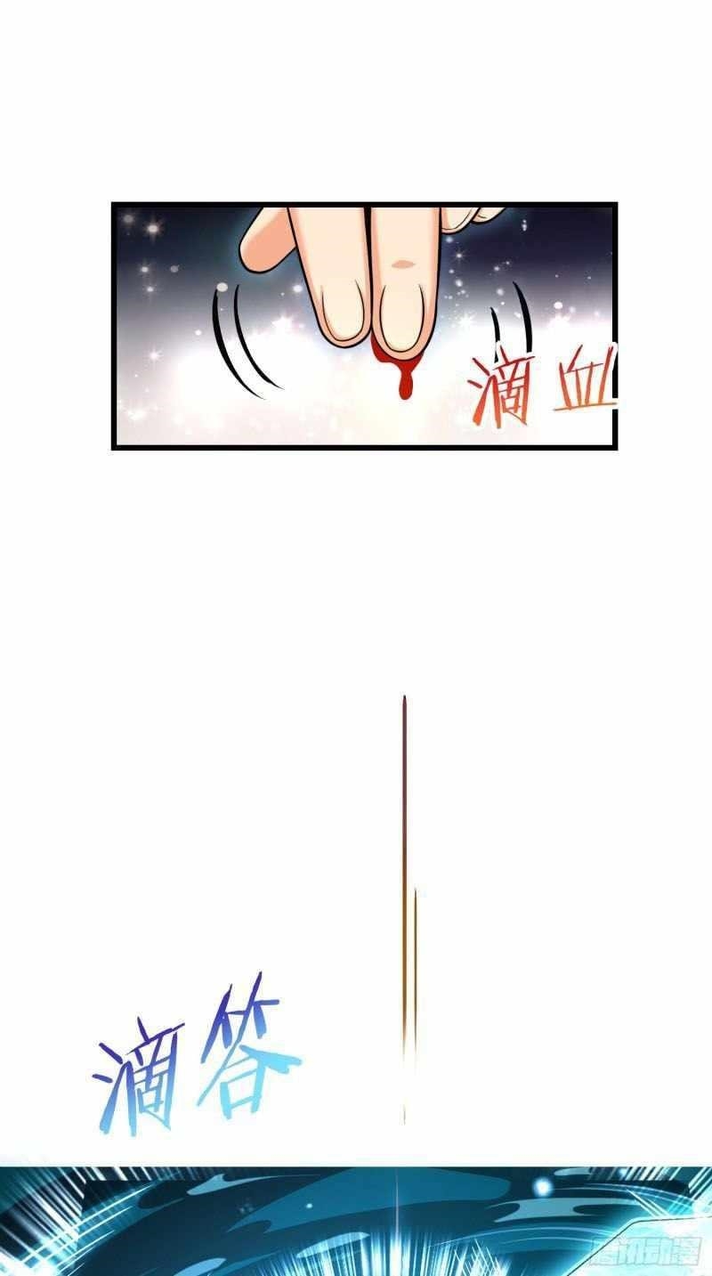 Spare Me, Great Lord! - Chapter 277 Page 53