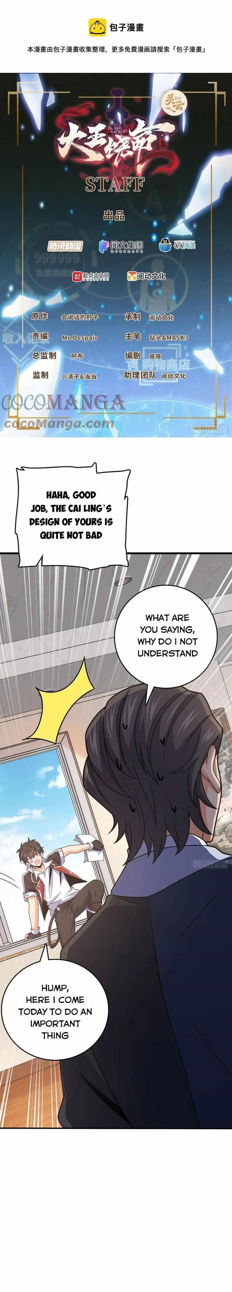 Spare Me, Great Lord! - Chapter 290 Page 1