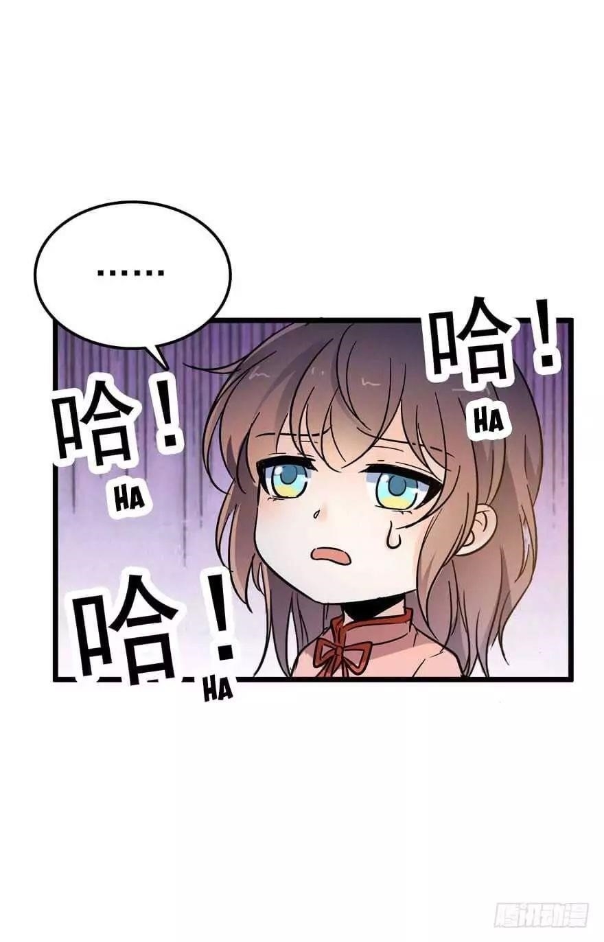 Spare Me, Great Lord! - Chapter 3 Page 40