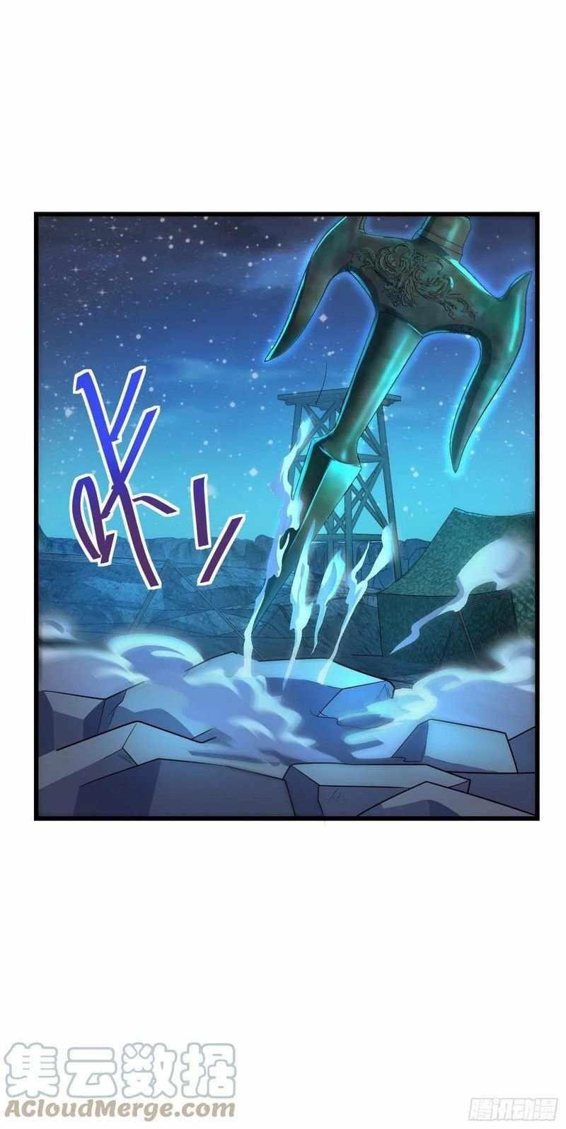 Spare Me, Great Lord! - Chapter 302 Page 15
