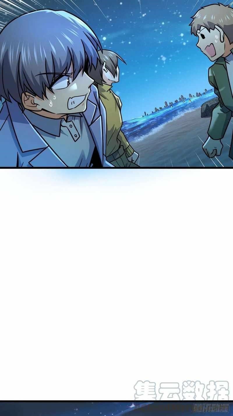 Spare Me, Great Lord! - Chapter 302 Page 27
