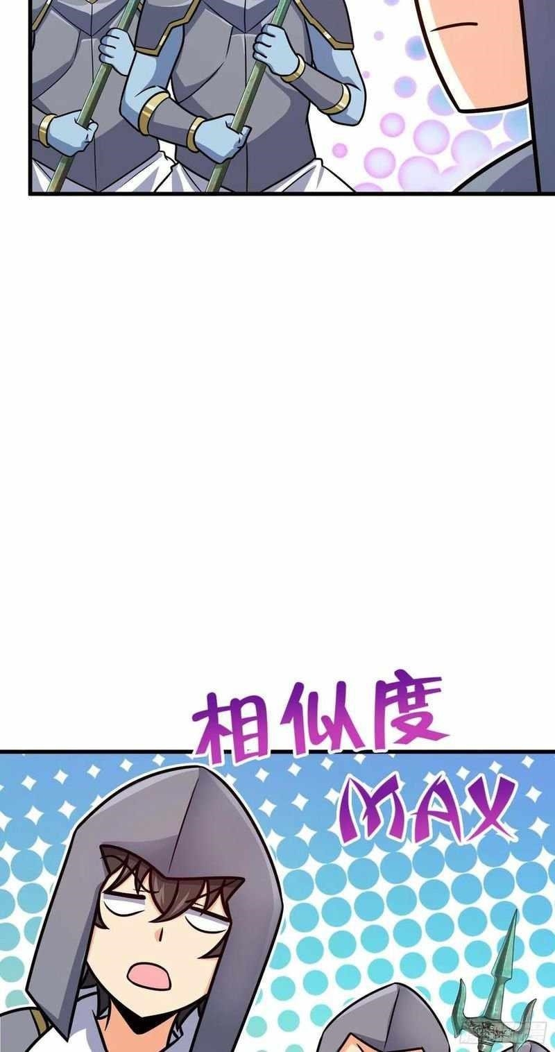 Spare Me, Great Lord! - Chapter 305 Page 18