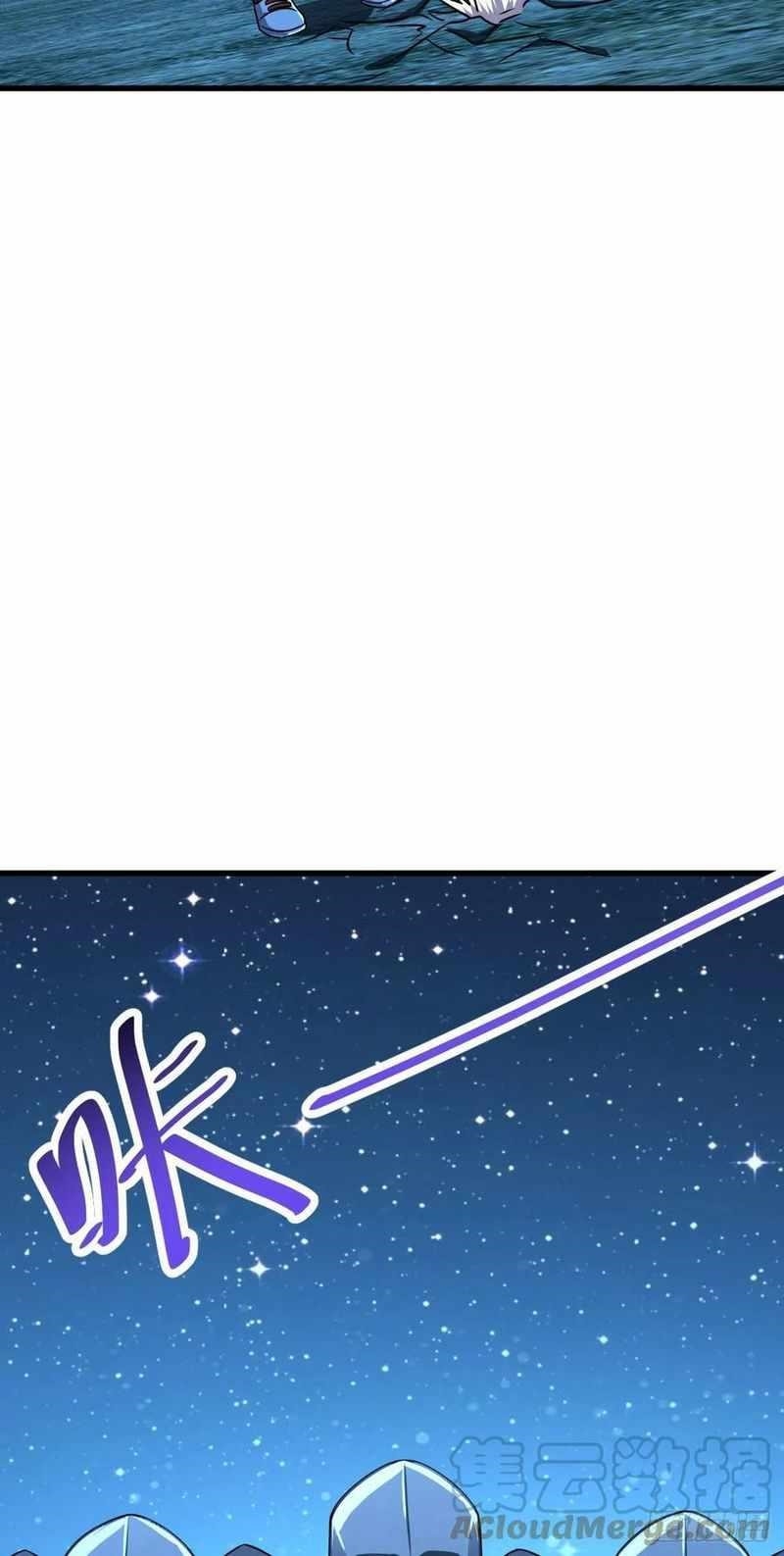 Spare Me, Great Lord! - Chapter 307 Page 18