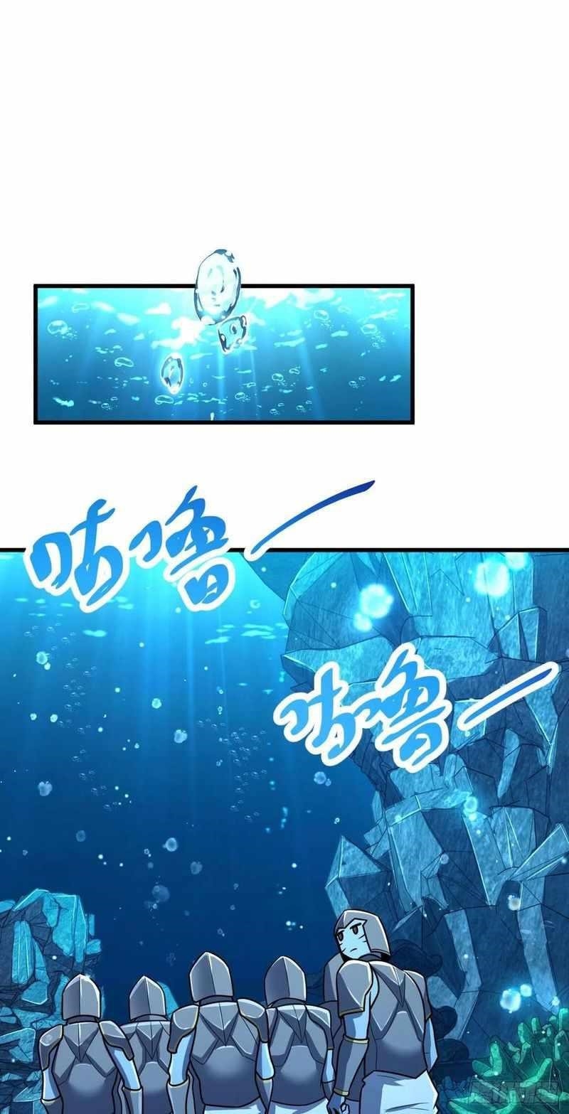 Spare Me, Great Lord! - Chapter 307 Page 38