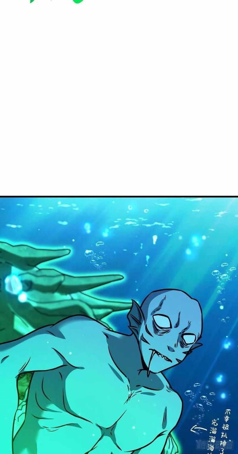 Spare Me, Great Lord! - Chapter 307 Page 44