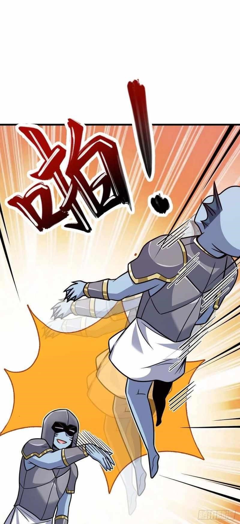 Spare Me, Great Lord! - Chapter 308 Page 33
