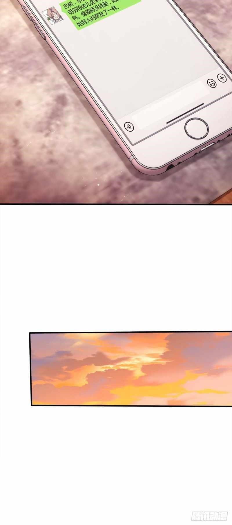 Spare Me, Great Lord! - Chapter 315 Page 32