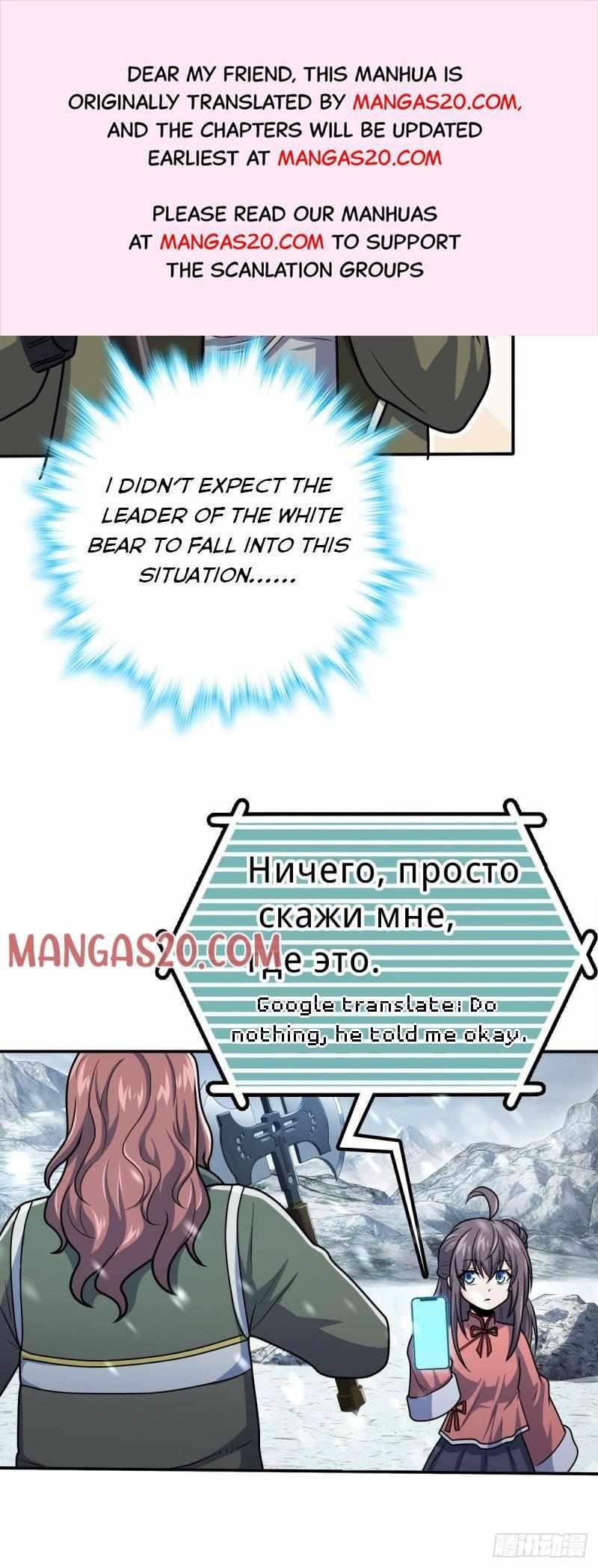 Spare Me, Great Lord! - Chapter 319 Page 19