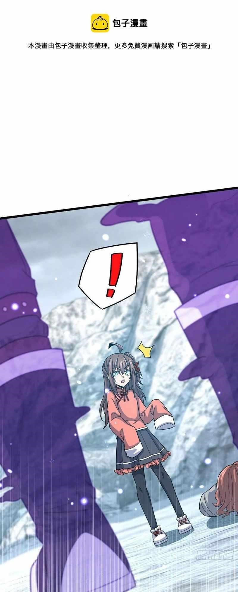 Spare Me, Great Lord! - Chapter 320 Page 41