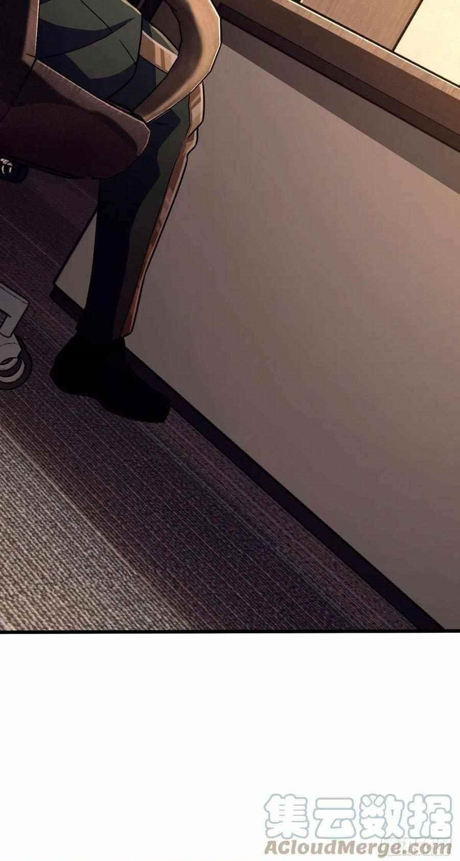 Spare Me, Great Lord! - Chapter 330 Page 51