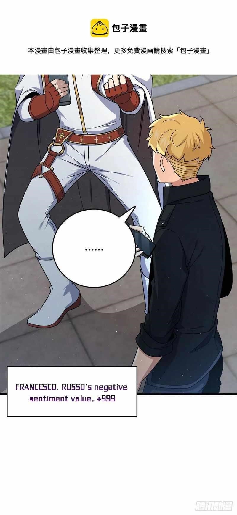 Spare Me, Great Lord! - Chapter 331 Page 16