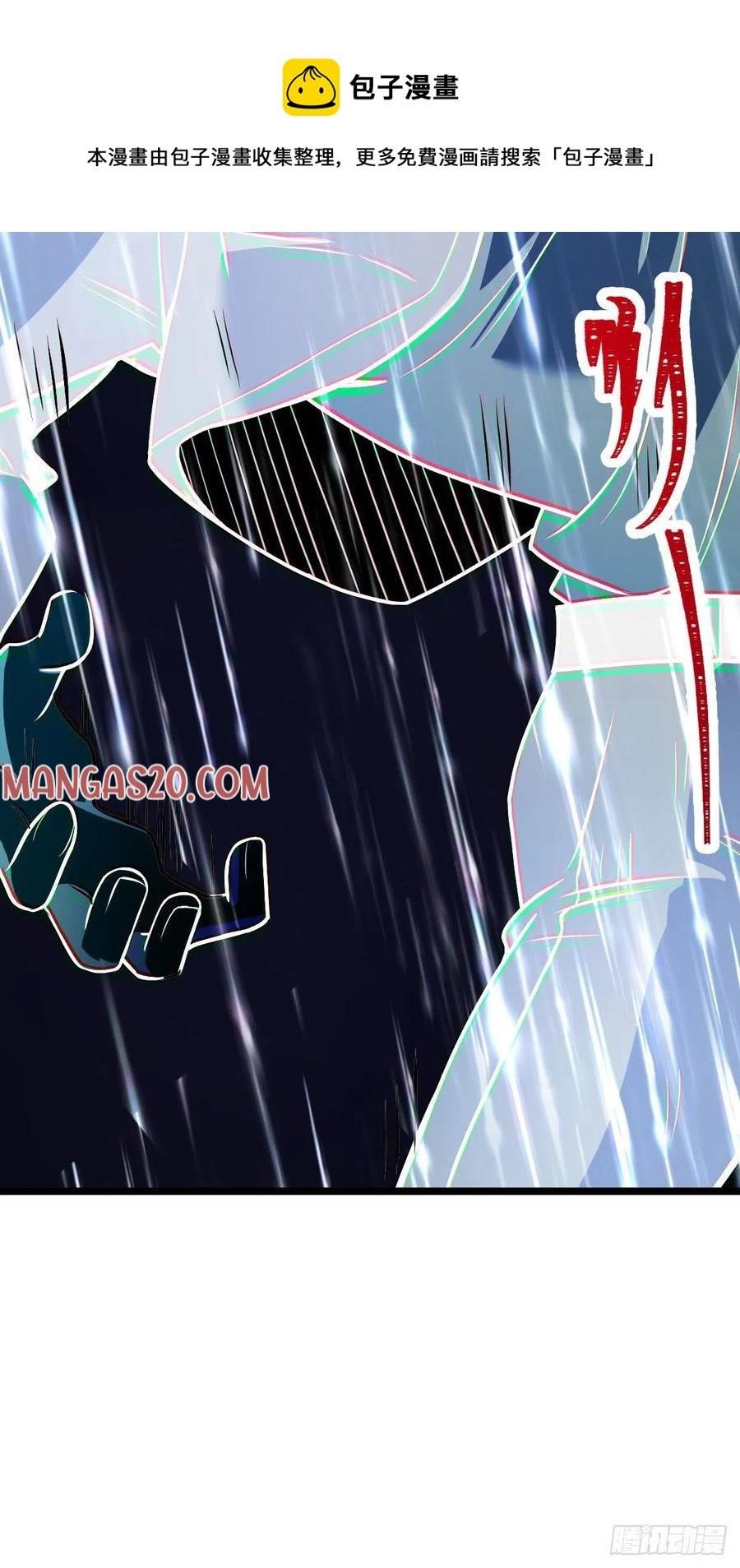 Spare Me, Great Lord! - Chapter 349 Page 14