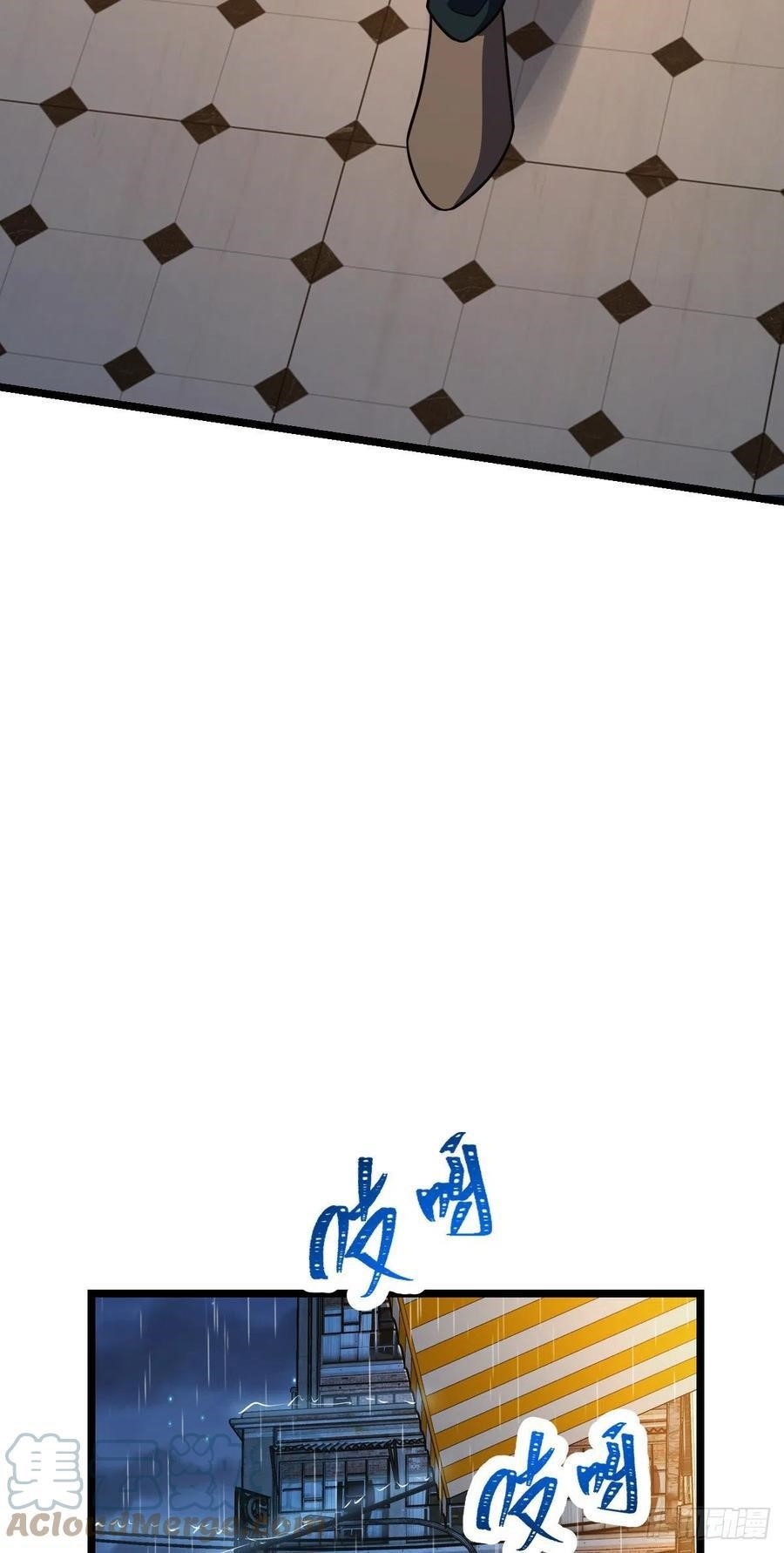 Spare Me, Great Lord! - Chapter 349 Page 50