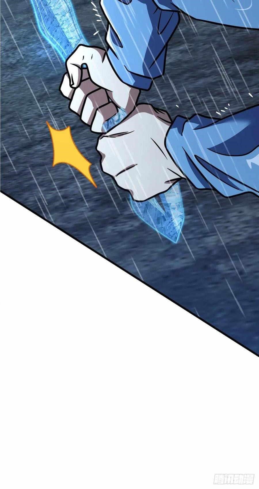 Spare Me, Great Lord! - Chapter 351 Page 33