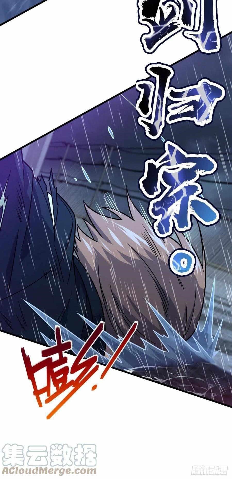 Spare Me, Great Lord! - Chapter 351 Page 76