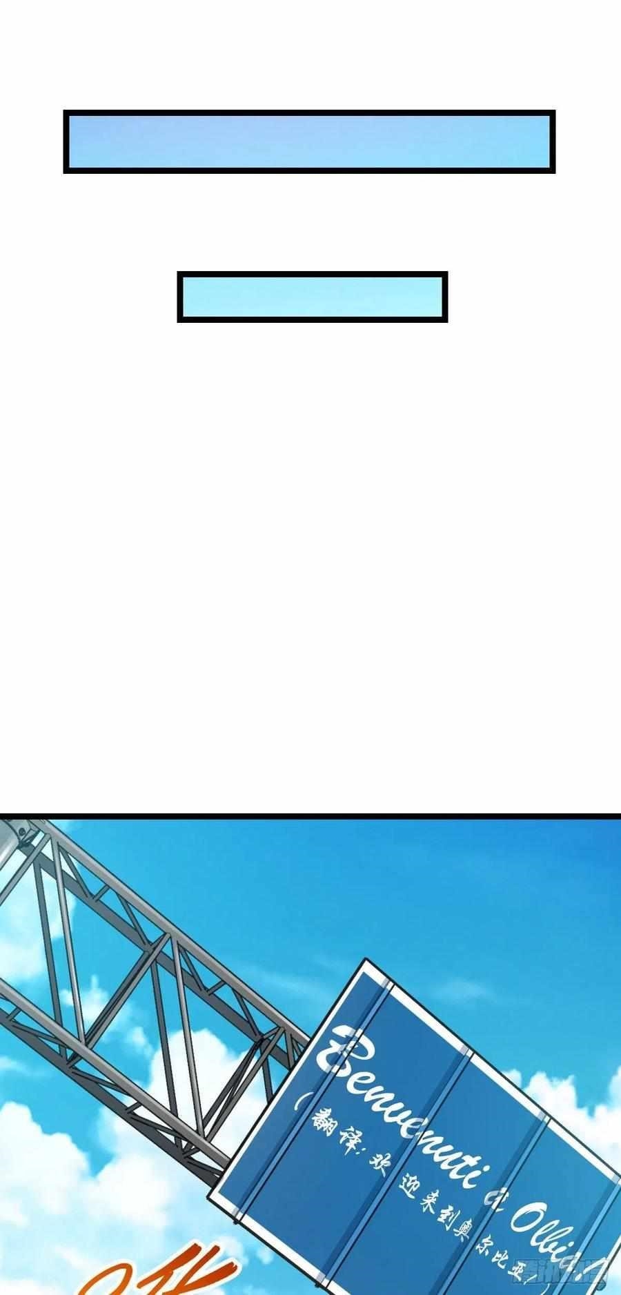 Spare Me, Great Lord! - Chapter 376 Page 22