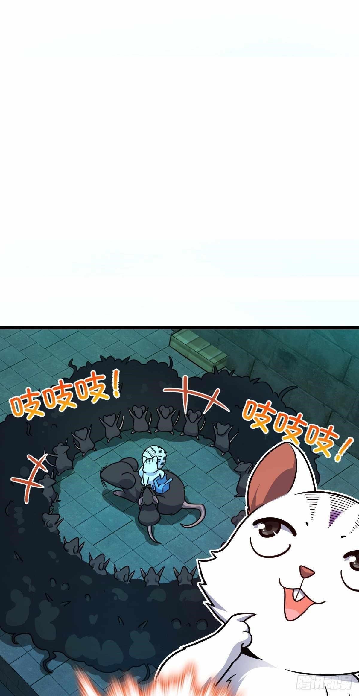 Spare Me, Great Lord! - Chapter 392 Page 39