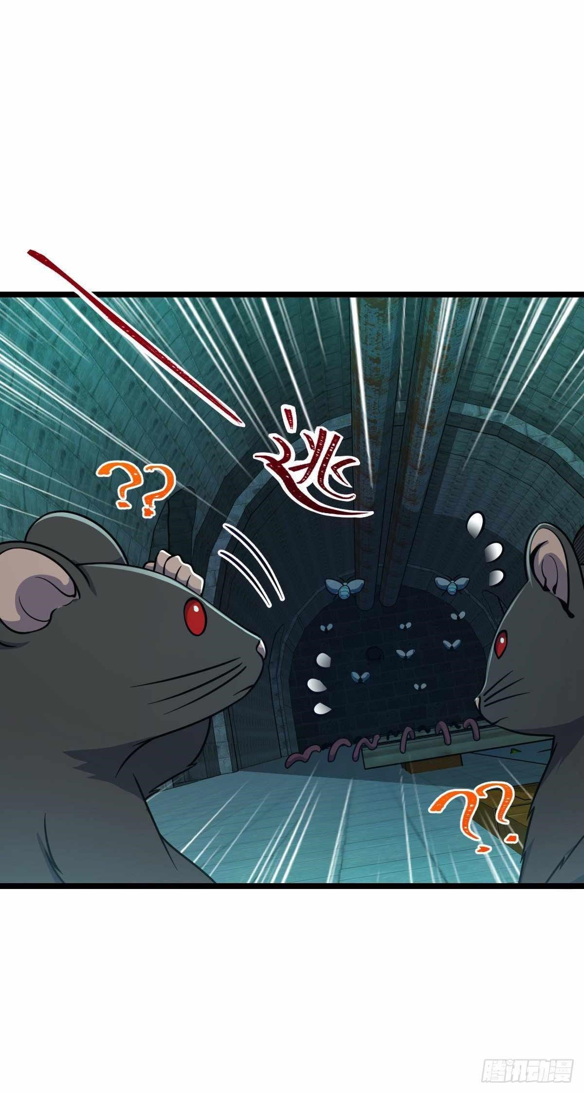 Spare Me, Great Lord! - Chapter 392 Page 42
