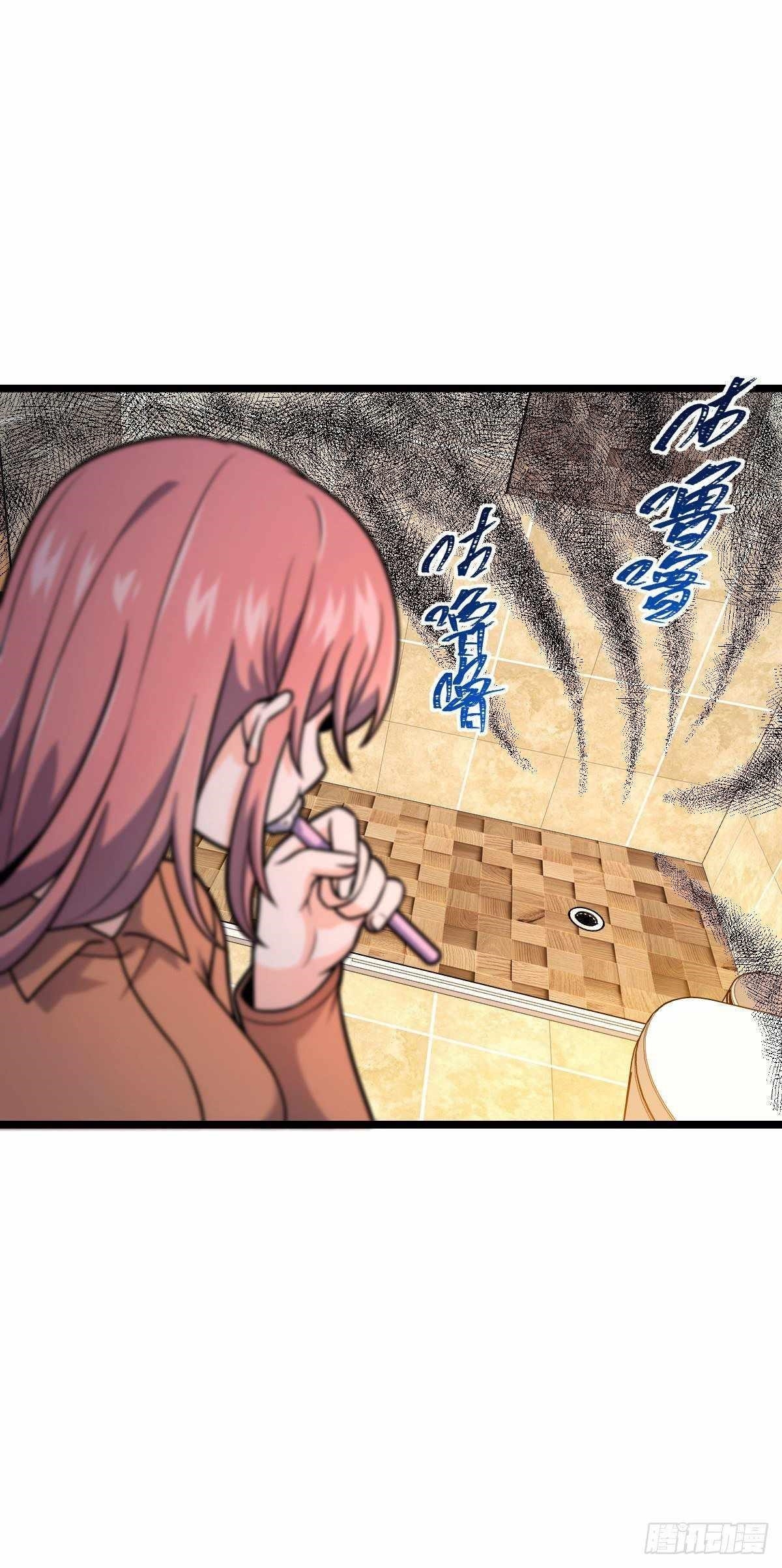 Spare Me, Great Lord! - Chapter 392 Page 47