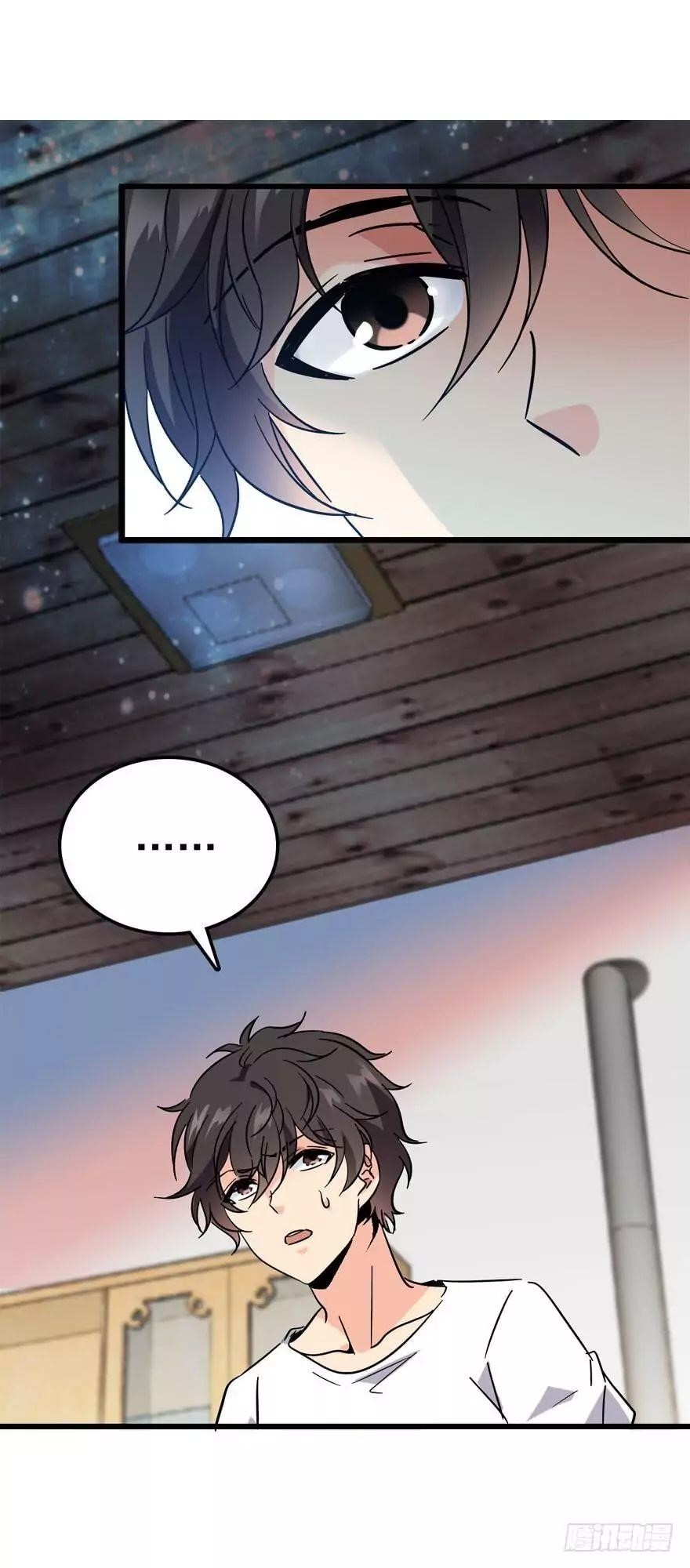 Spare Me, Great Lord! - Chapter 4 Page 15
