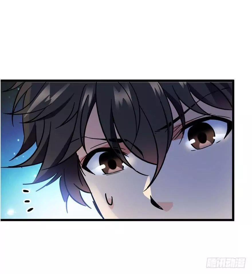 Spare Me, Great Lord! - Chapter 4 Page 2