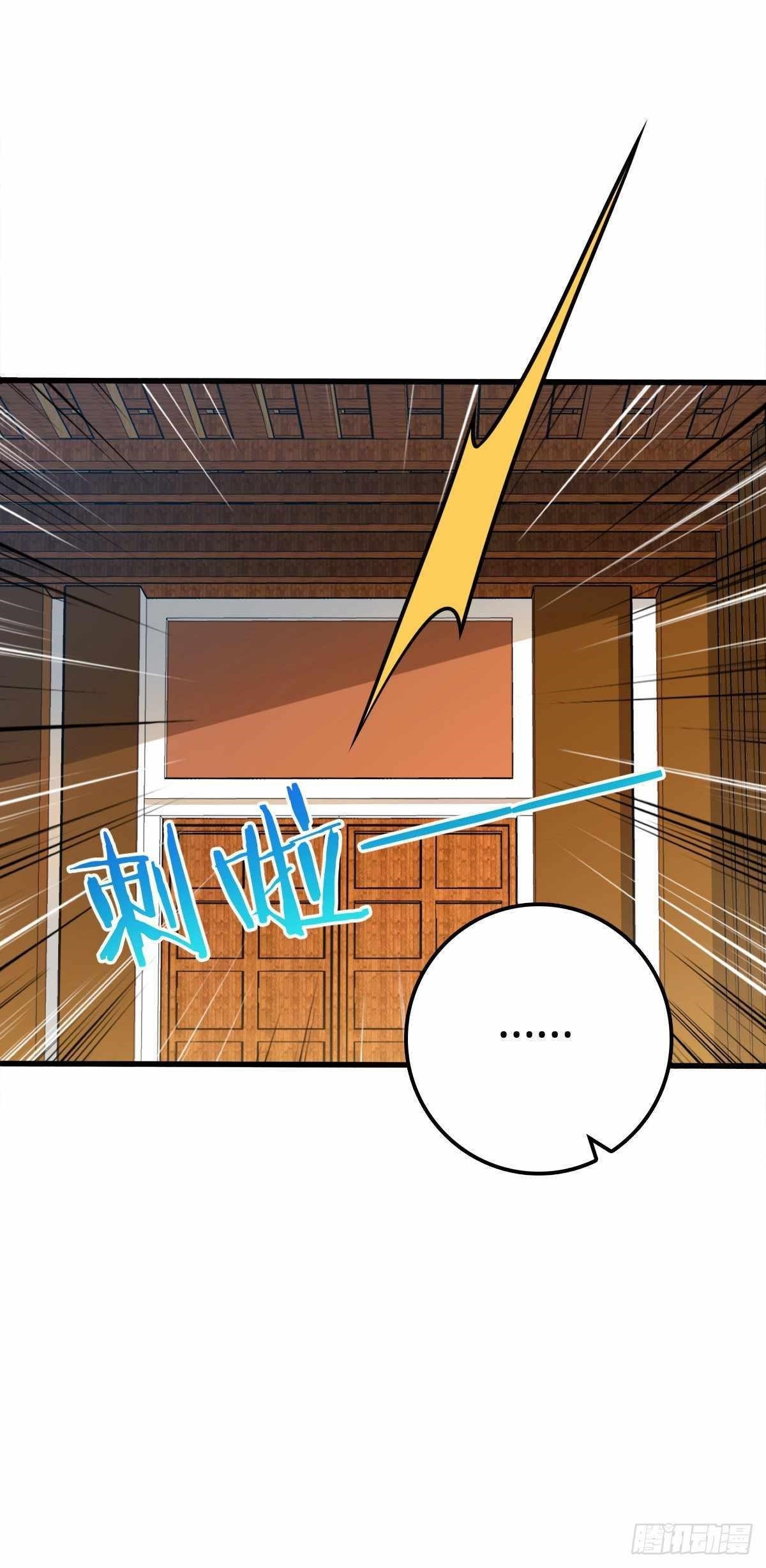 Spare Me, Great Lord! - Chapter 400 Page 47