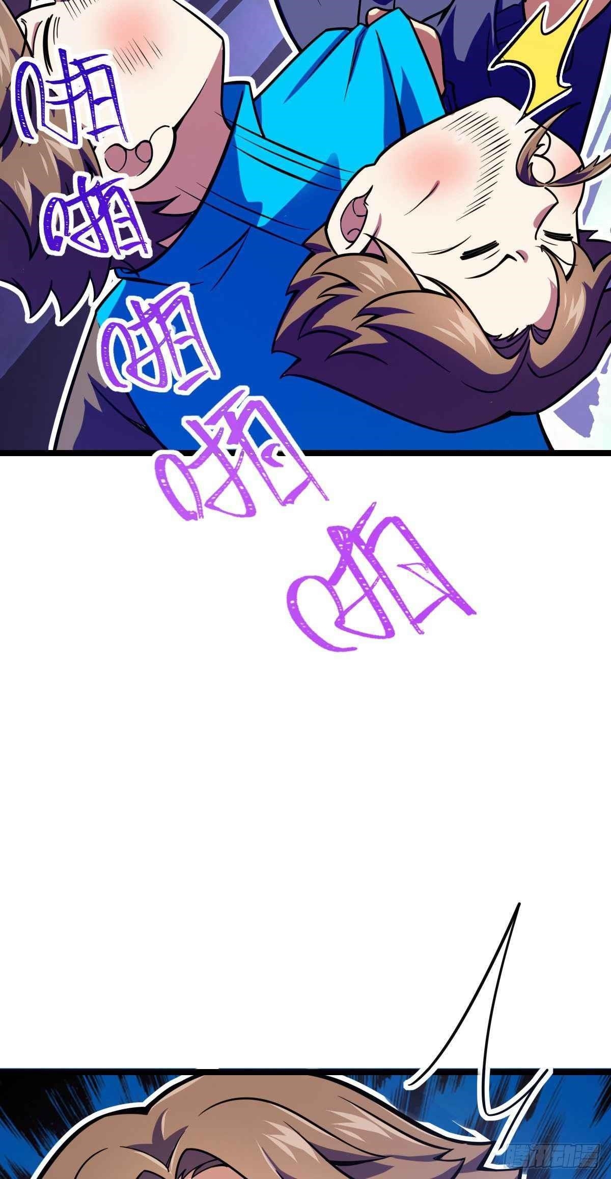 Spare Me, Great Lord! - Chapter 412 Page 31