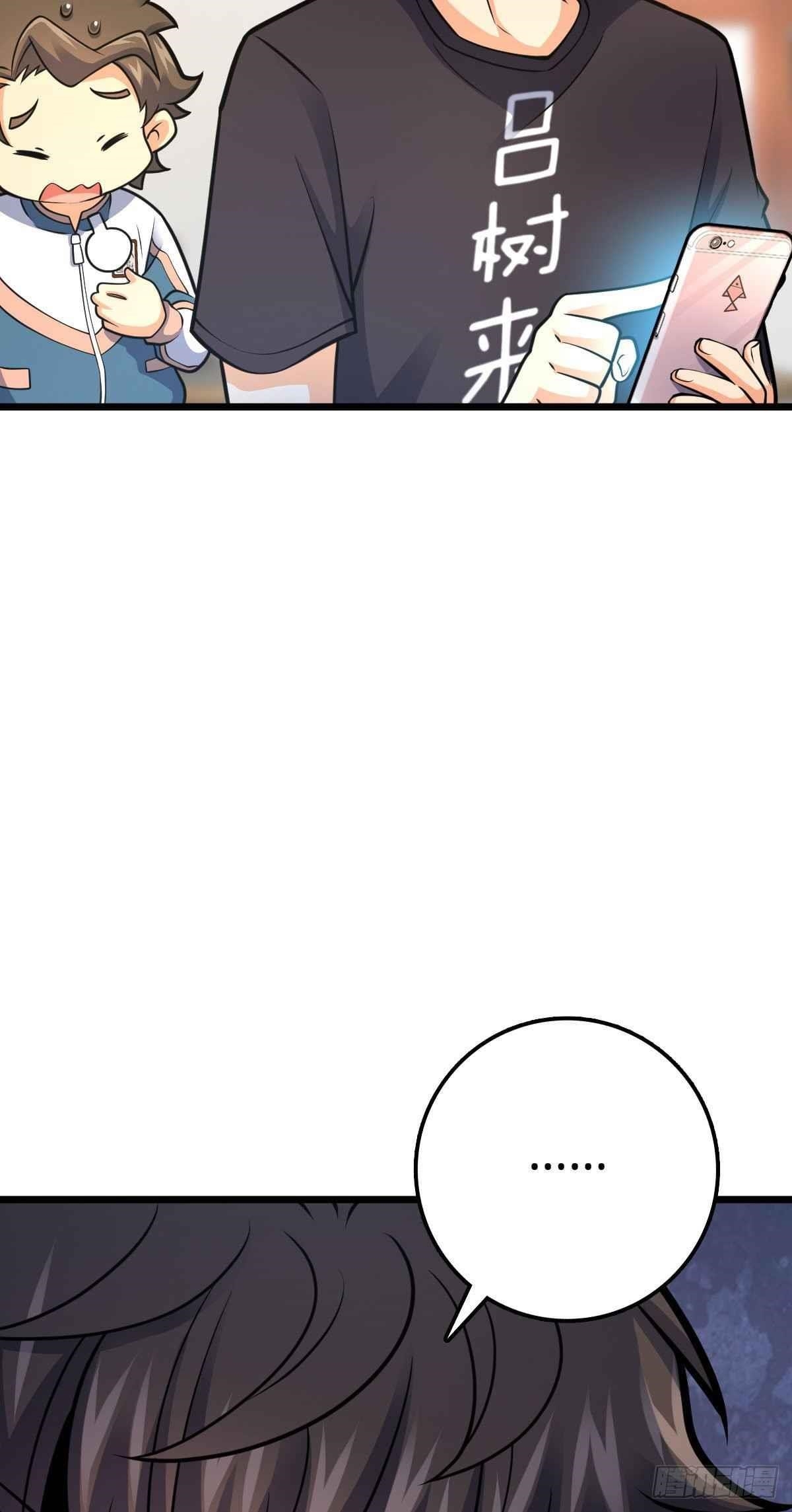Spare Me, Great Lord! - Chapter 424 Page 48