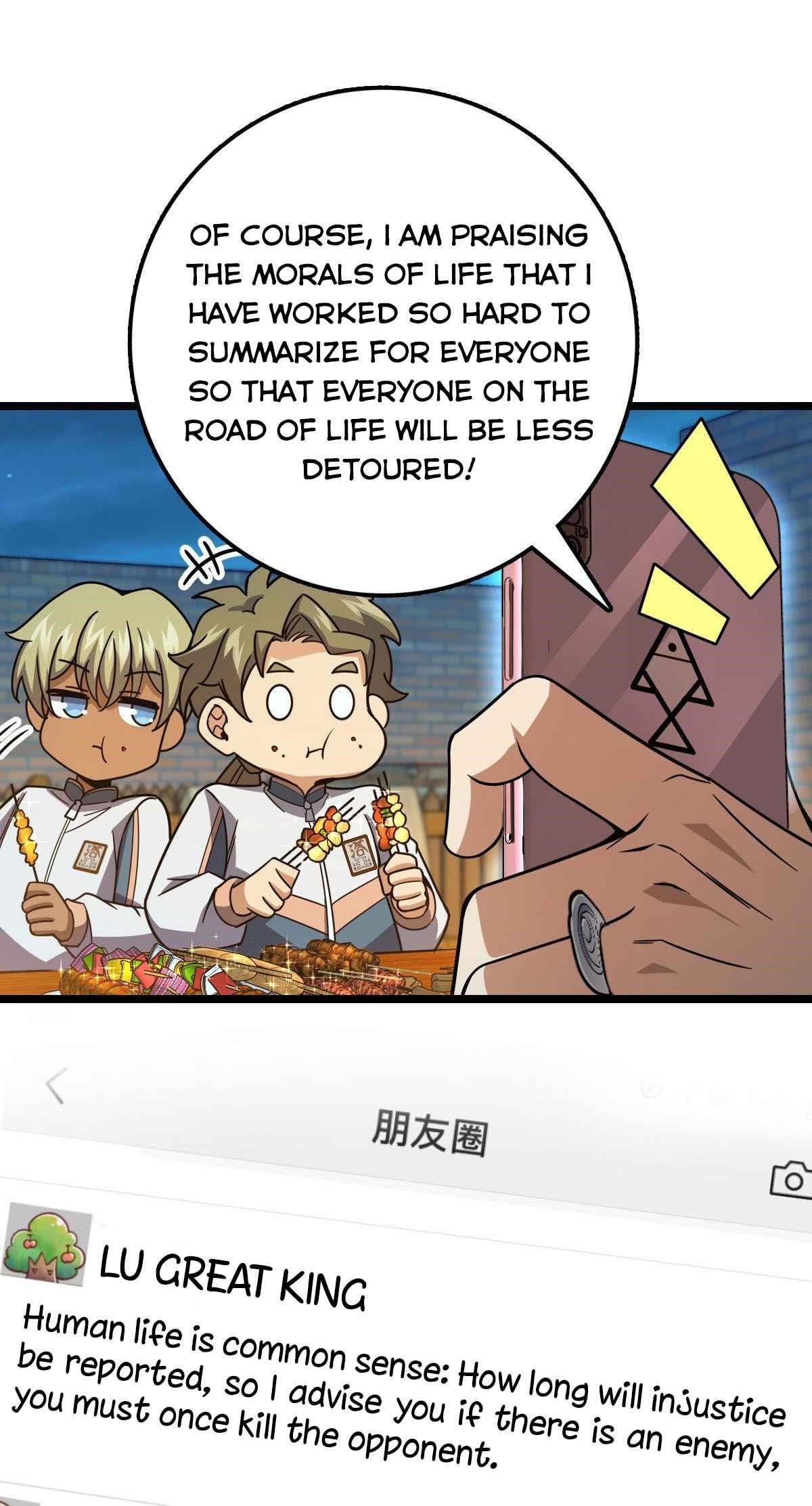 Spare Me, Great Lord! - Chapter 429 Page 19