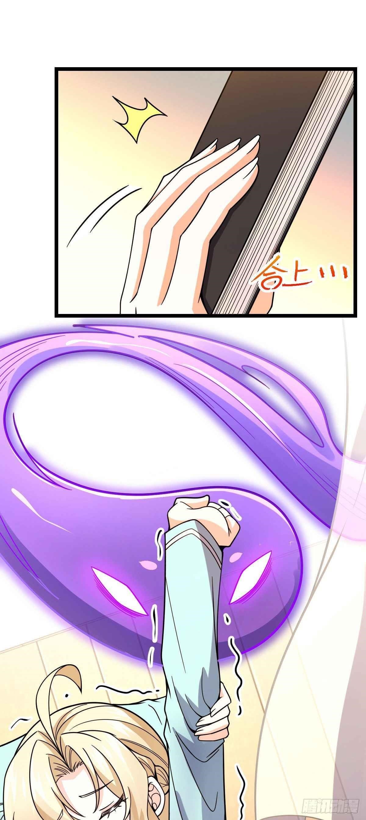 Spare Me, Great Lord! - Chapter 429 Page 31
