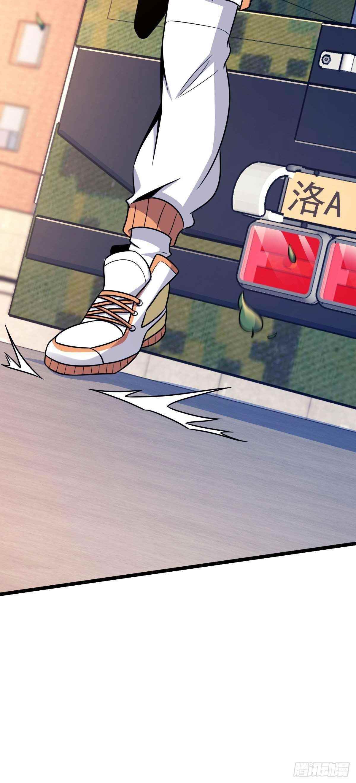 Spare Me, Great Lord! - Chapter 434 Page 24