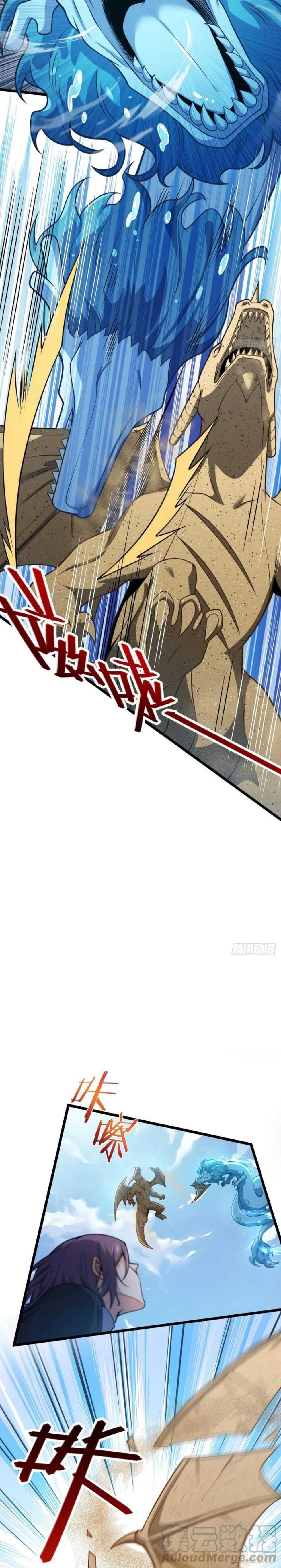 Spare Me, Great Lord! - Chapter 453 Page 24