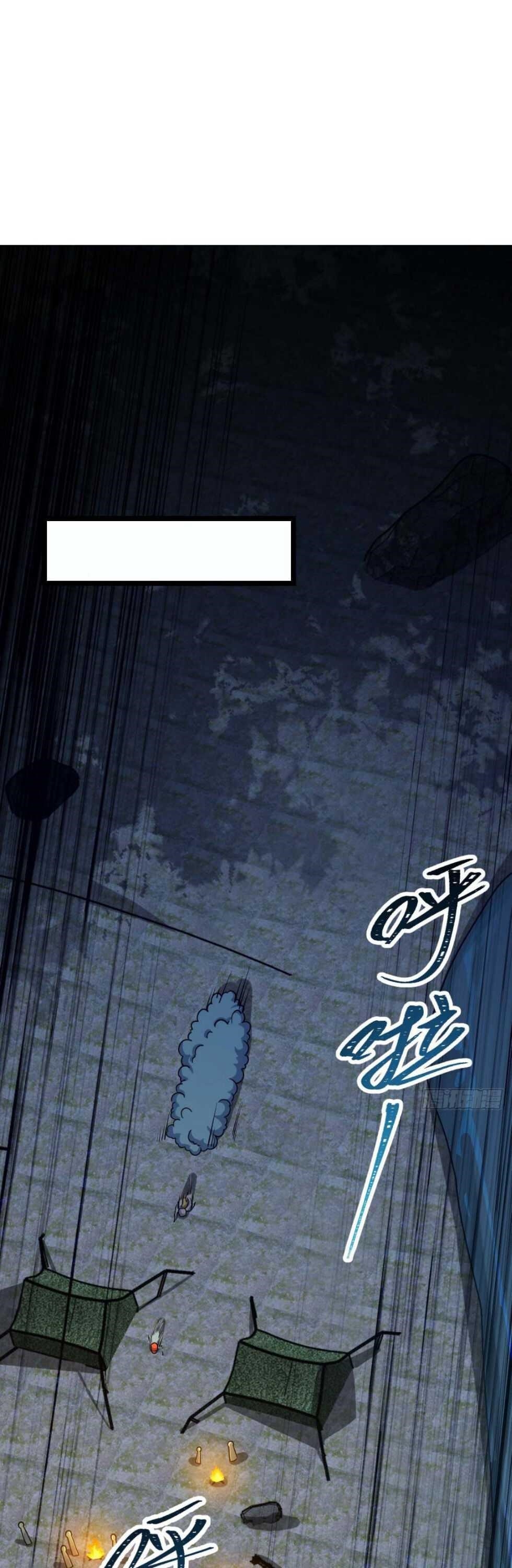 Spare Me, Great Lord! - Chapter 458 Page 29