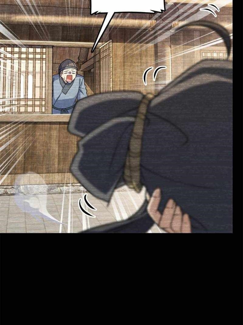 Spare Me, Great Lord! - Chapter 691 Page 7