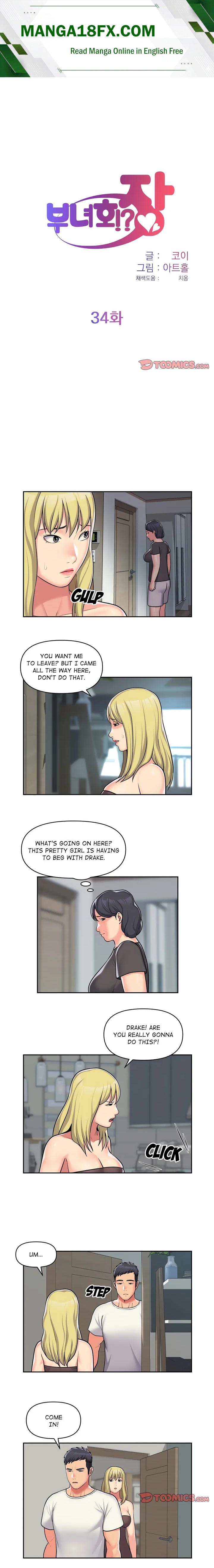 The Ladies’ Associate (Uncensored) - Chapter 34 Page 1
