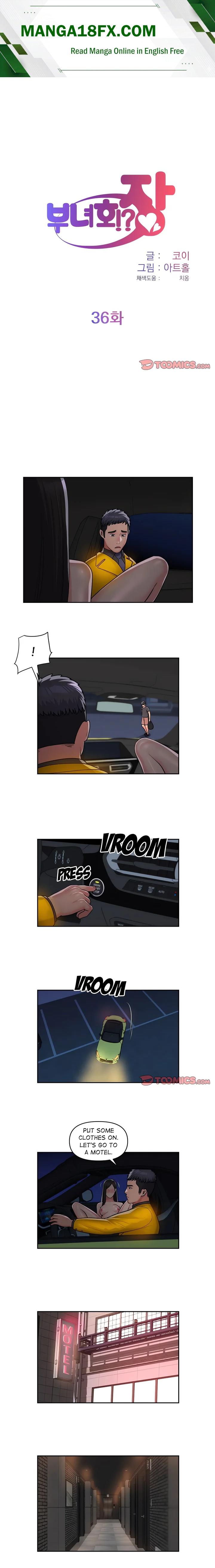The Ladies’ Associate (Uncensored) - Chapter 36 Page 1