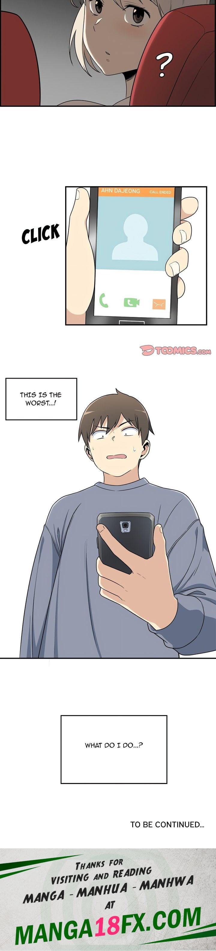 Excuse me, This is my Room (Uncensored) - Chapter 5 Page 16