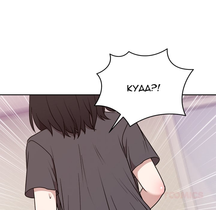 Knot My Secret (Uncensored) - Chapter 22 Page 30
