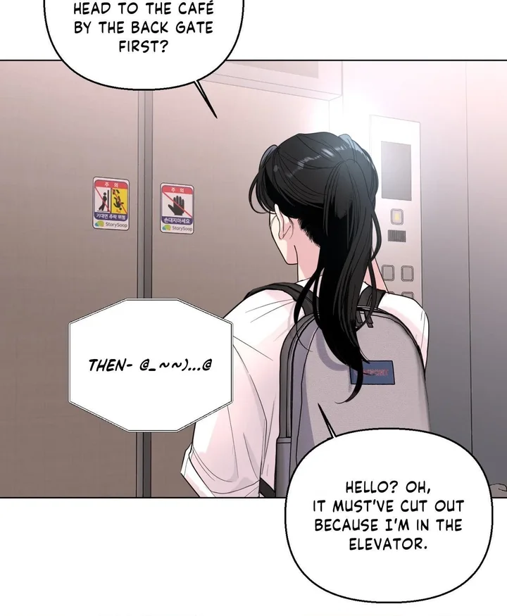 The Nerd Formula (Uncensored) - Chapter 29 Page 12