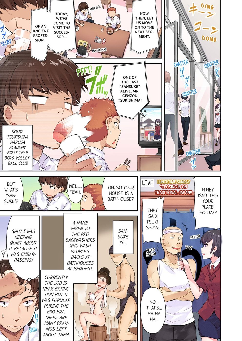 Traditional Job of Washing Girls’ Body (Uncensored) - Chapter 1 Page 2