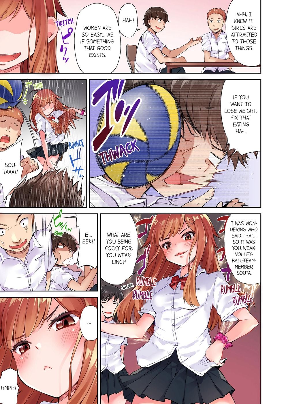 Traditional Job of Washing Girls’ Body (Uncensored) - Chapter 1 Page 4